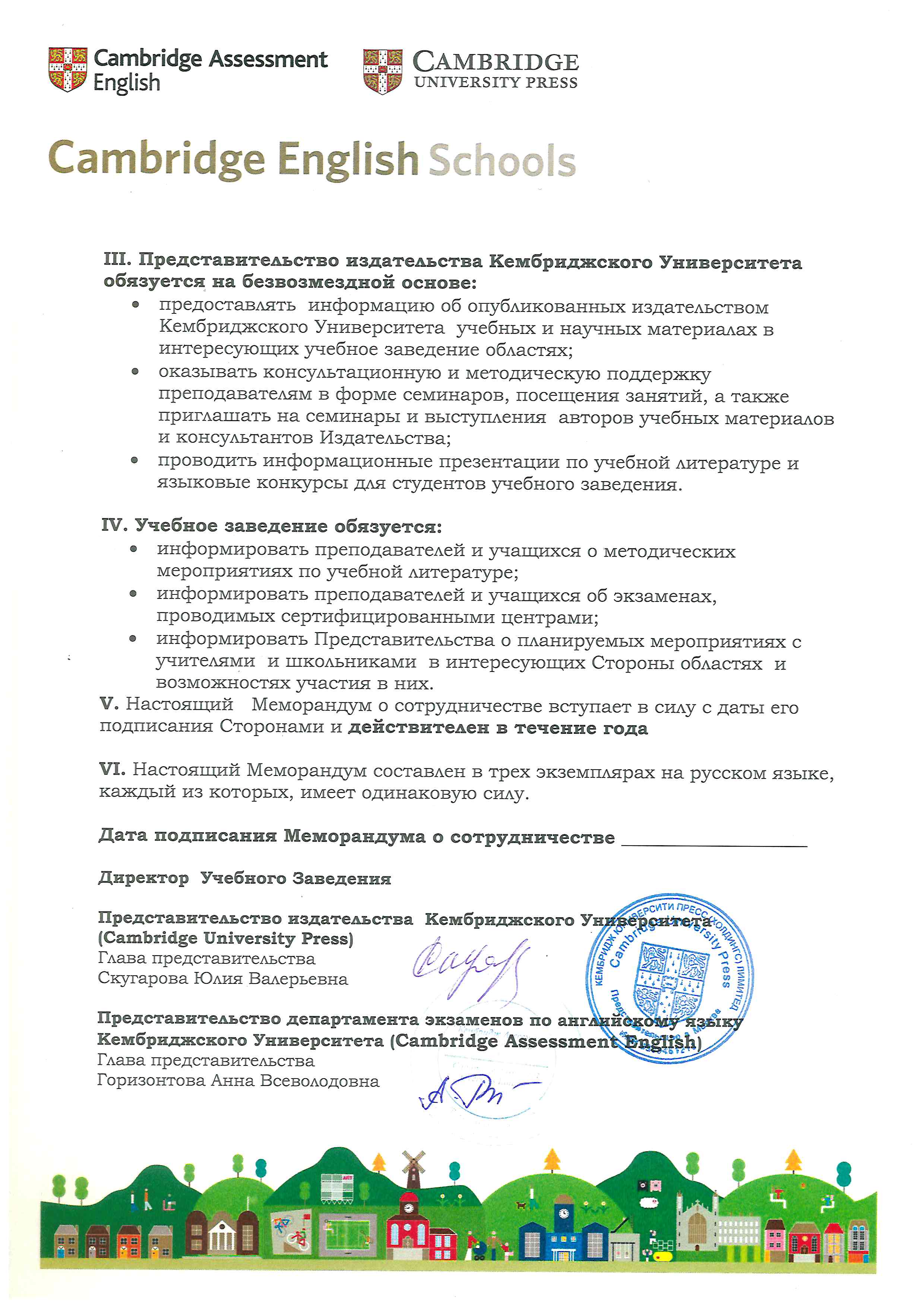 doc02611020180222142234 001