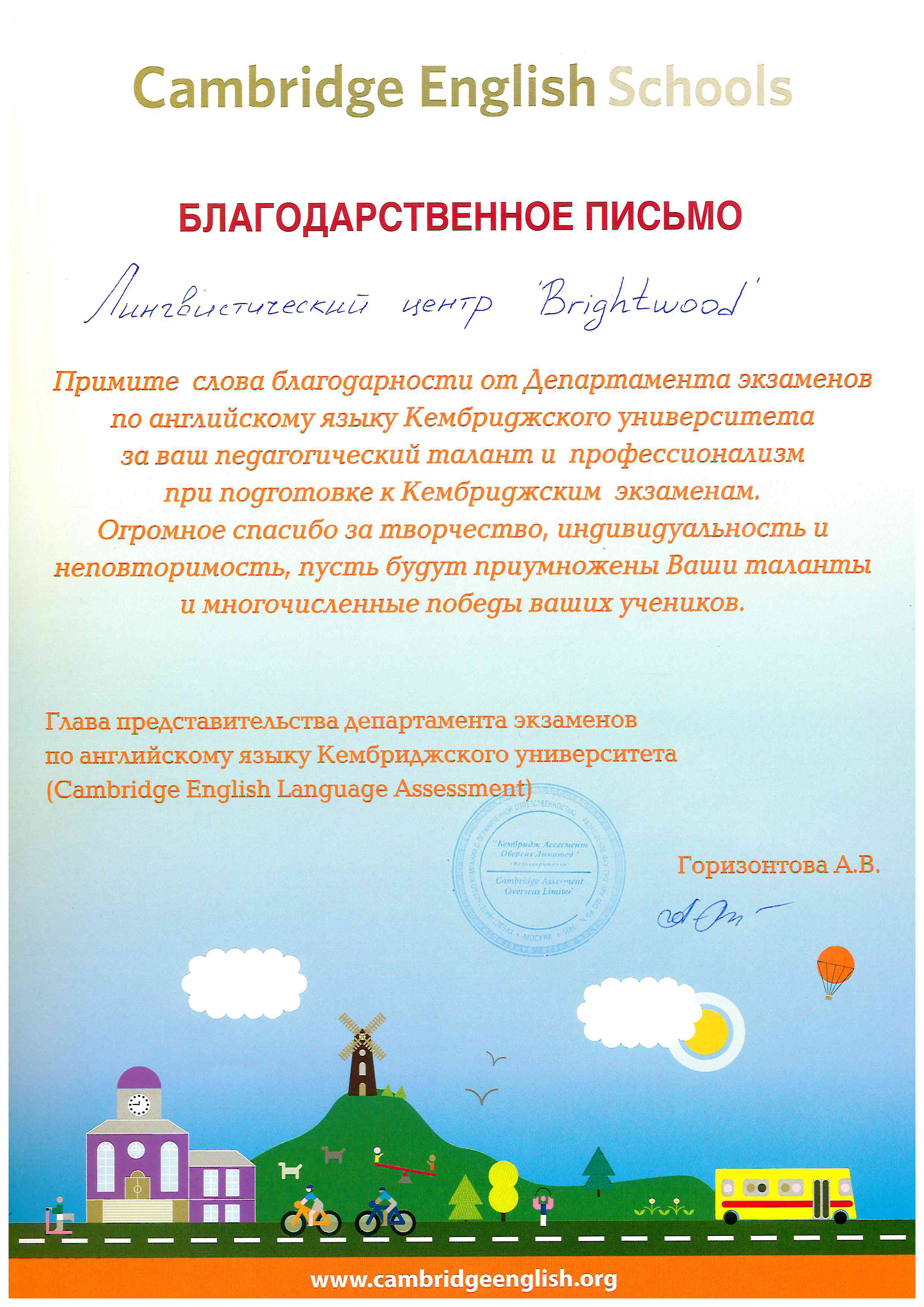 doc02611120180222142416 001