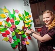 Дерево Пожеланий от 