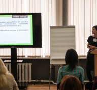 Повышение квалификации